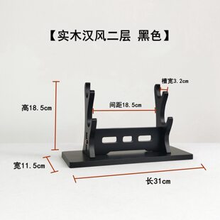 瑞兆祥实木刀剑架剑托兵器架寿司刀菜刀架料理刀展示架笛子架