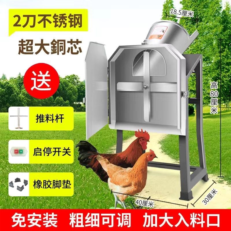 电动碎草机铡草机切草机剁草机农机干湿两用免安装家用碎菜机商用