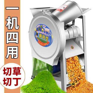 电动碎草机铡草机切草切丁机小型碎草机瓜果颗粒切碎机饲料机喂鸡