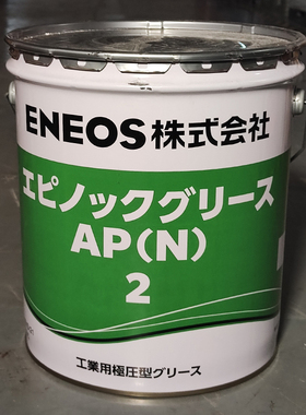 日本原装进口JX新日本石油EPNOC GREASE AP(N)2万能特种工业润滑