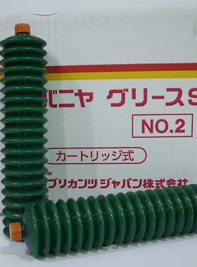 原装壳牌Alvania Grease S NO.2爱万利S2防锈防噪多用途润滑剂脂