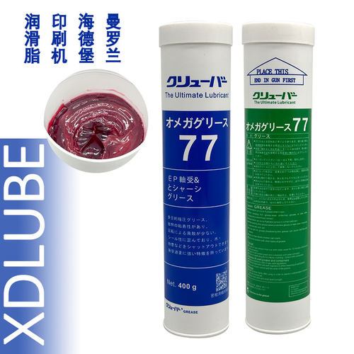 亚米茄润滑油正品批发