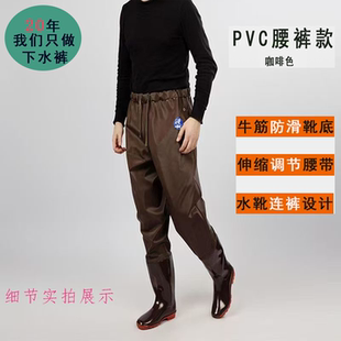 齐腰下水裤防水连体雨裤男下半身涉水雨鞋皮叉超轻加厚抓钓鱼捕鱼