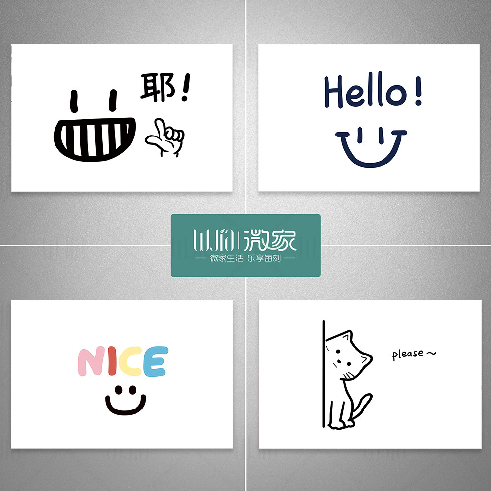 可爱笑脸电表箱装饰画家用多巴胺配电箱自粘贴纸多媒体盒遮丑神器