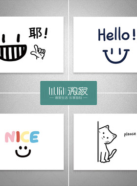 可爱笑脸电表箱装饰画家用多巴胺配电箱自粘贴纸多媒体盒遮丑神器