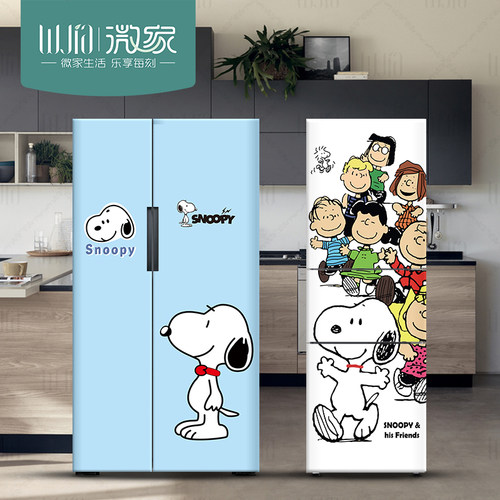 史努比可定制防水可移除冰箱贴纸