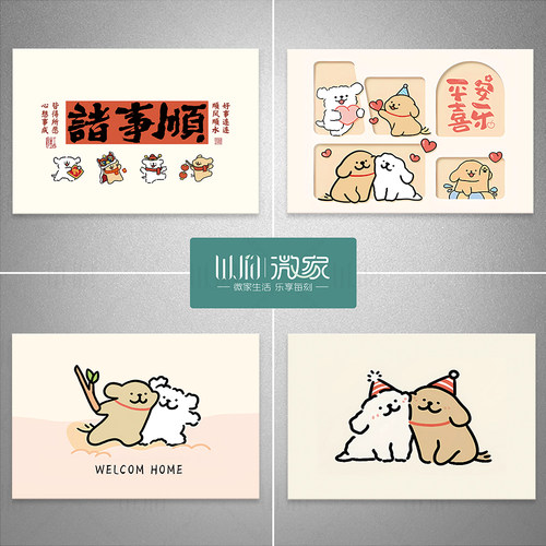 新款电表箱装饰画线条小狗遮丑贴