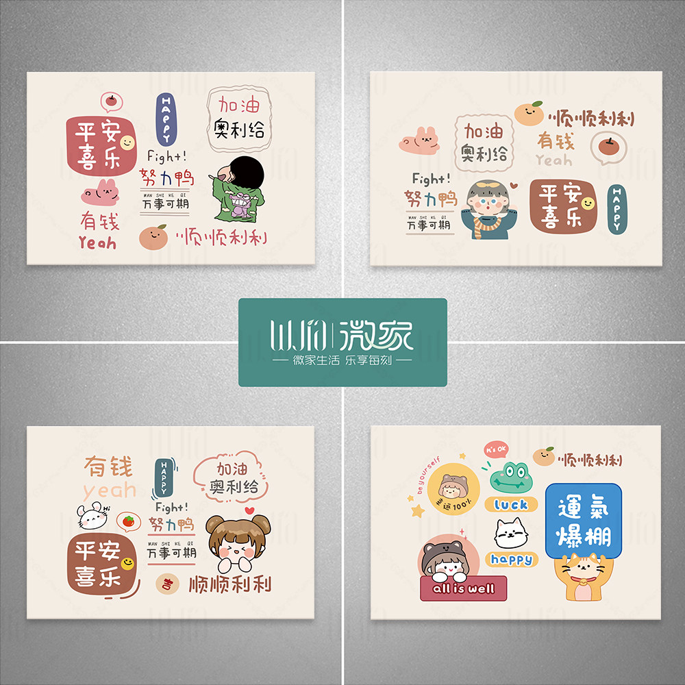 北欧装饰画电表箱贴纸自粘墙画