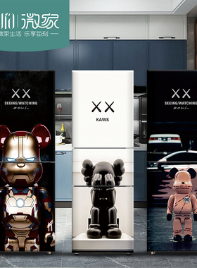 潮牌冰箱贴纸全贴芝麻街 kaws 定制可移除翻新贴自粘空调冰柜贴画