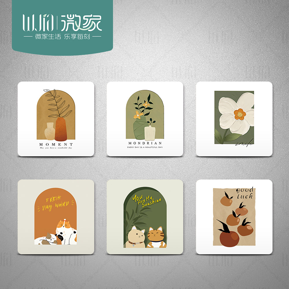 花卉开关贴纸标识贴遮丑防脏装饰墙贴画插座美化神器租房好物自粘