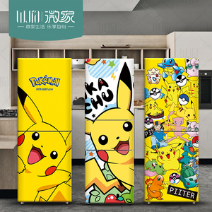 皮卡丘动漫定制冰箱贴纸装饰贴画全贴防水防油自粘创意翻新可移除