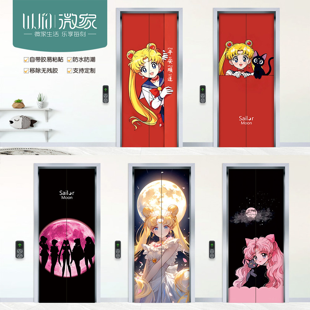 新品美少女水冰月入户电梯门厅