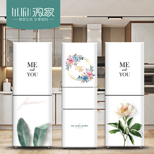 冰箱贴纸自粘可移除全包整张