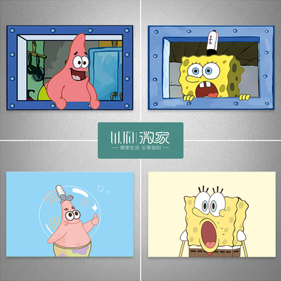 自粘卡通装饰电表箱贴纸遮挡