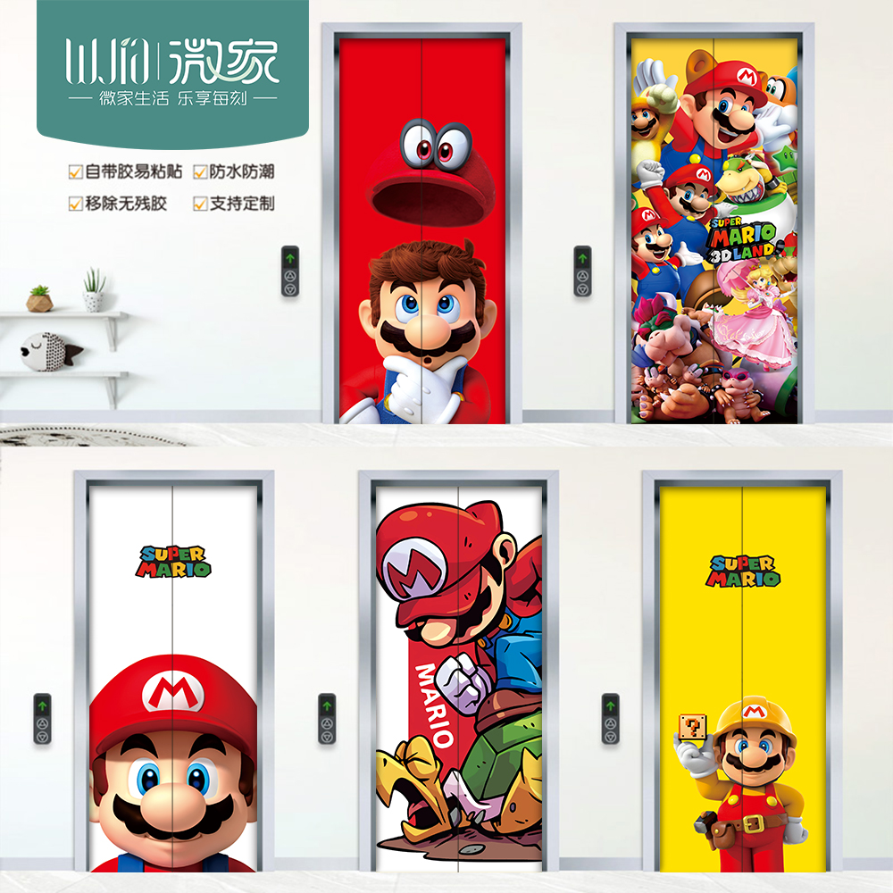 电梯门装饰贴纸门贴移除无胶