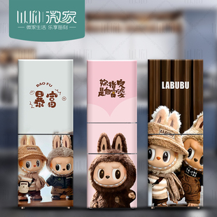 拉布布labubu冰箱贴纸侧面不留胶遮丑改色装饰贴画防水防油自粘