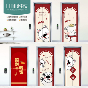 入户电梯门贴纸装饰卡通创意自粘