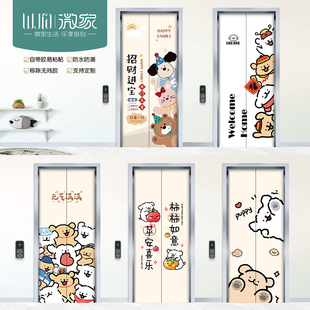 线条小狗可爱卡通电梯门贴纸高级感防水一梯一户入户门贴装饰贴画