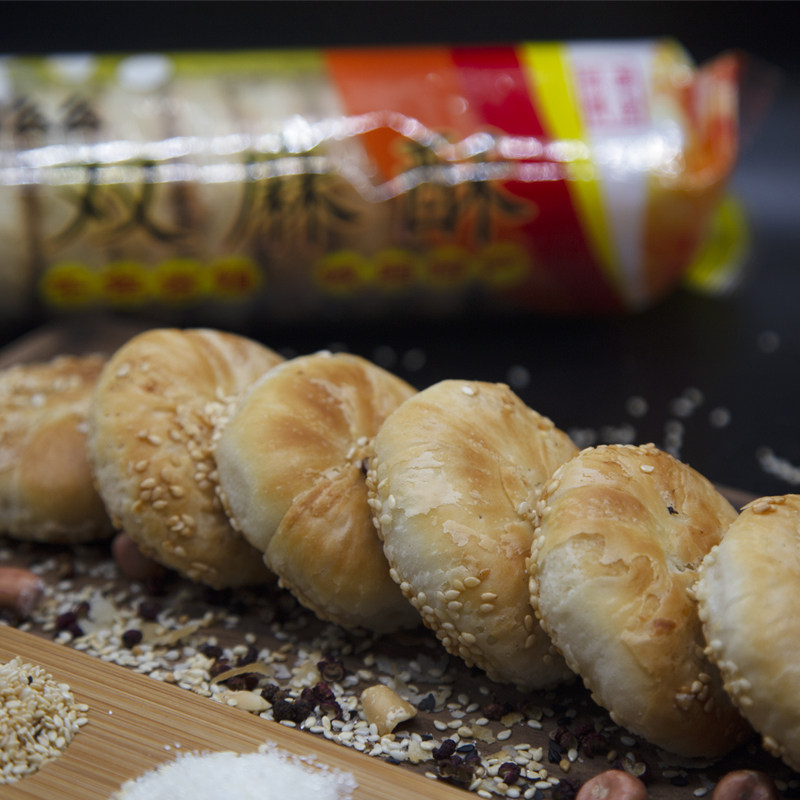 成都美食四川特产下午茶早餐点心盒子椒盐酥饼黄糖饼试吃套装包邮