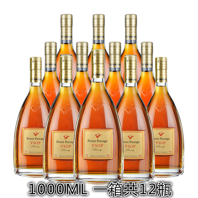 Power Peerage 威爵 法国原装进口白兰地VSOP 1000ML一箱装共12瓶