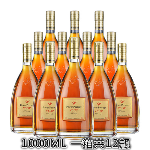 Power Peerage 威爵 法国原装进口白兰地VSOP 1000ML一箱装共12瓶
