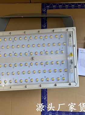 海洋王NTC9286LED投光灯大功率足球场高杆灯户外广场灯体育场馆灯