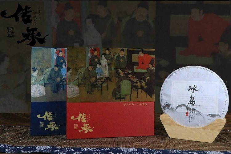 新款普洱茶福鼎白茶黑茶礼品盒新国风茶饼空盒357克饼茶通用礼盒