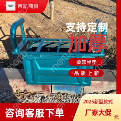 电动三轮车座桶坐桶铁箱电池箱配件加厚豪华耐用箱子坐箱