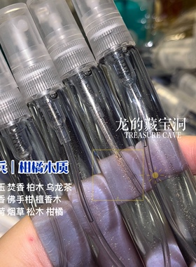 散兵·斯卡拉姆奇·原神香水周边同人崩衍生私人小众香水礼物生日