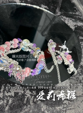 龙的藏宝洞｜爱莉希雅｜崩3人之律者 周边印象衍生小众首饰