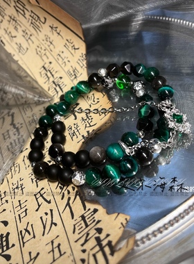 定制限定｜艾尔海森｜原神同人 周边印象衍生小众手串虎眼礼物