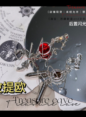 波提欧 原创设计小众崩铁衍生周边印象耳夹耳钉礼物伴手礼送