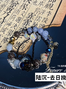 陆沉光夜周边同人手作