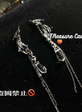 达达利亚水花925银耳钉
