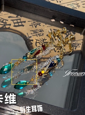 卡维｜原神同人周边小众耳饰