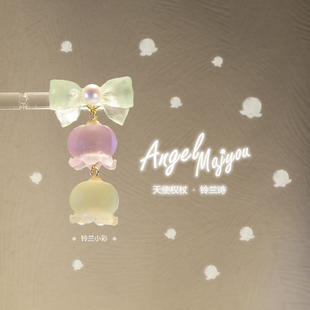 铃兰诗 小彩铃兰花耳钉耳夹 原创Lolita配饰 AngelMajyou天使权杖