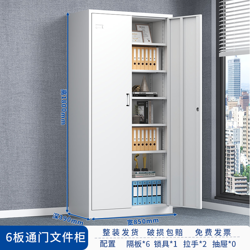 HC3 15办公文件柜铁皮矮柜财务资料档案柜落地带锁储物家用工具柜