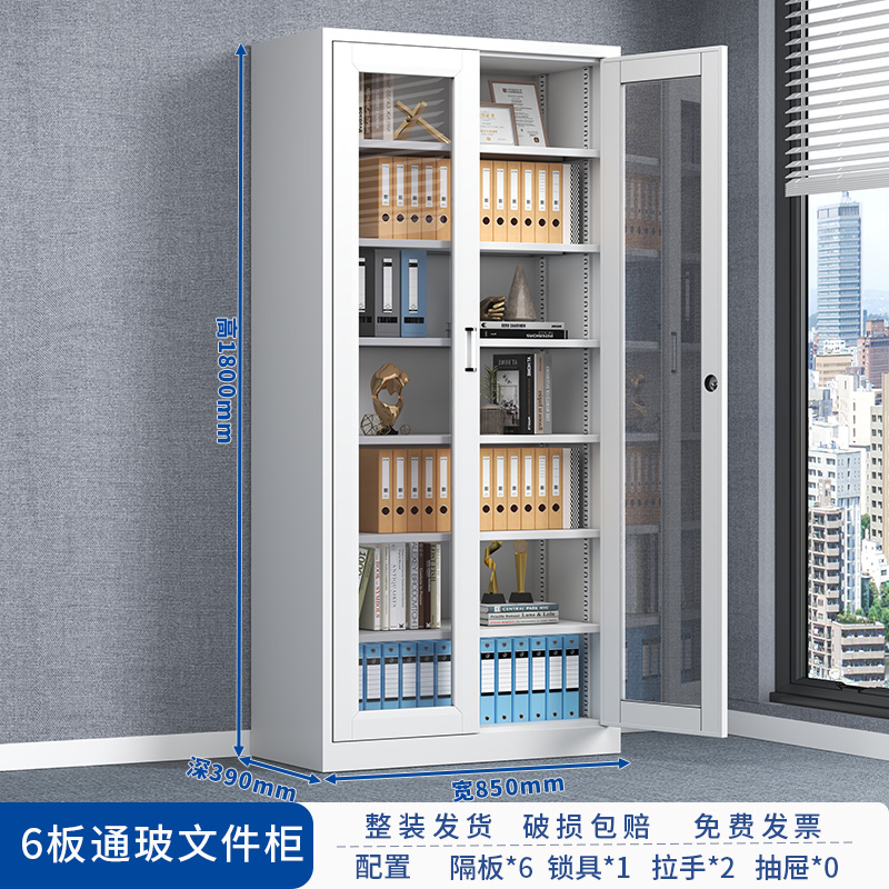 HC3 9办公室文件铁皮矮柜财务资料档案柜落地带锁储物家用工具柜