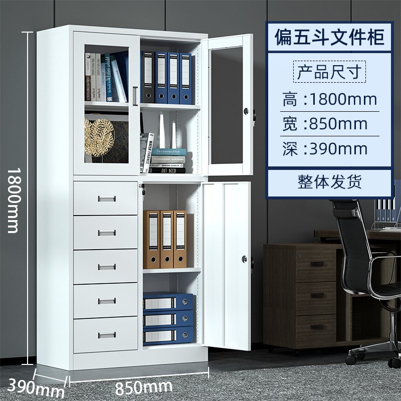 HC1 19钢制办公室铁皮文件柜资料档案柜带锁凭证柜抽屉矮柜储物柜