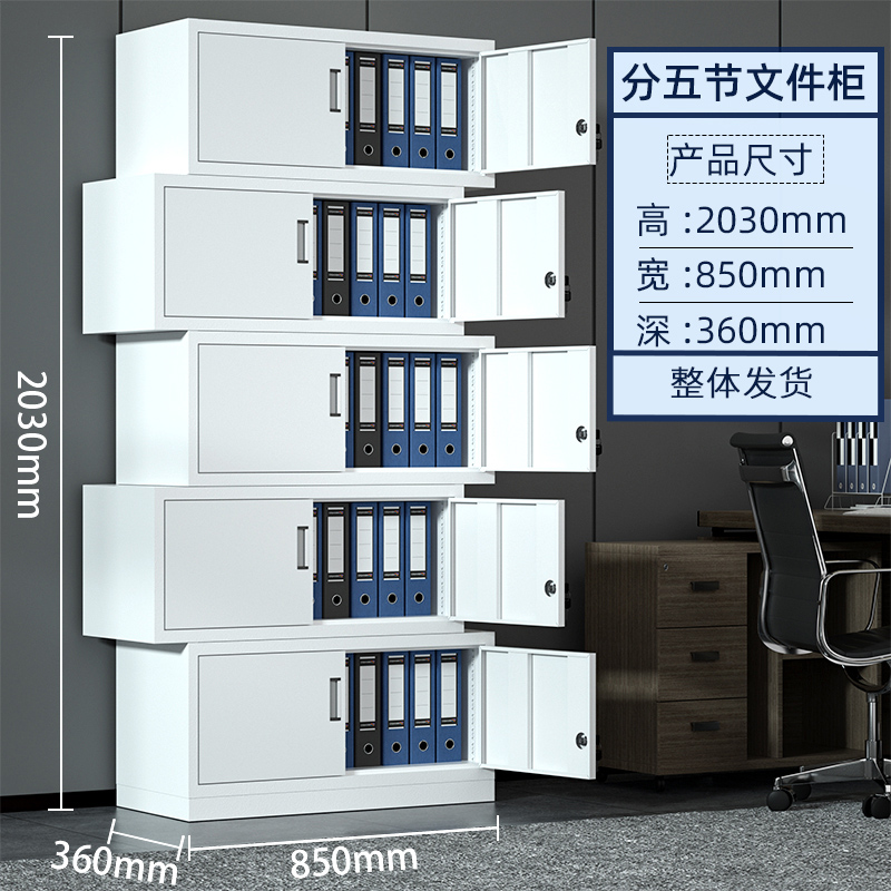 HC1 21钢制办公室铁皮文件柜资料档案柜带锁凭证柜抽屉矮柜储物柜