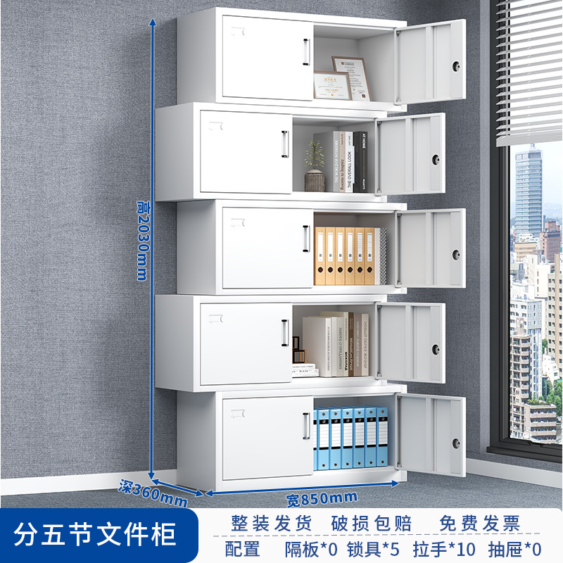 HC3 26办公文件柜铁皮矮柜财务资料档案柜落地带锁储物家用工具柜