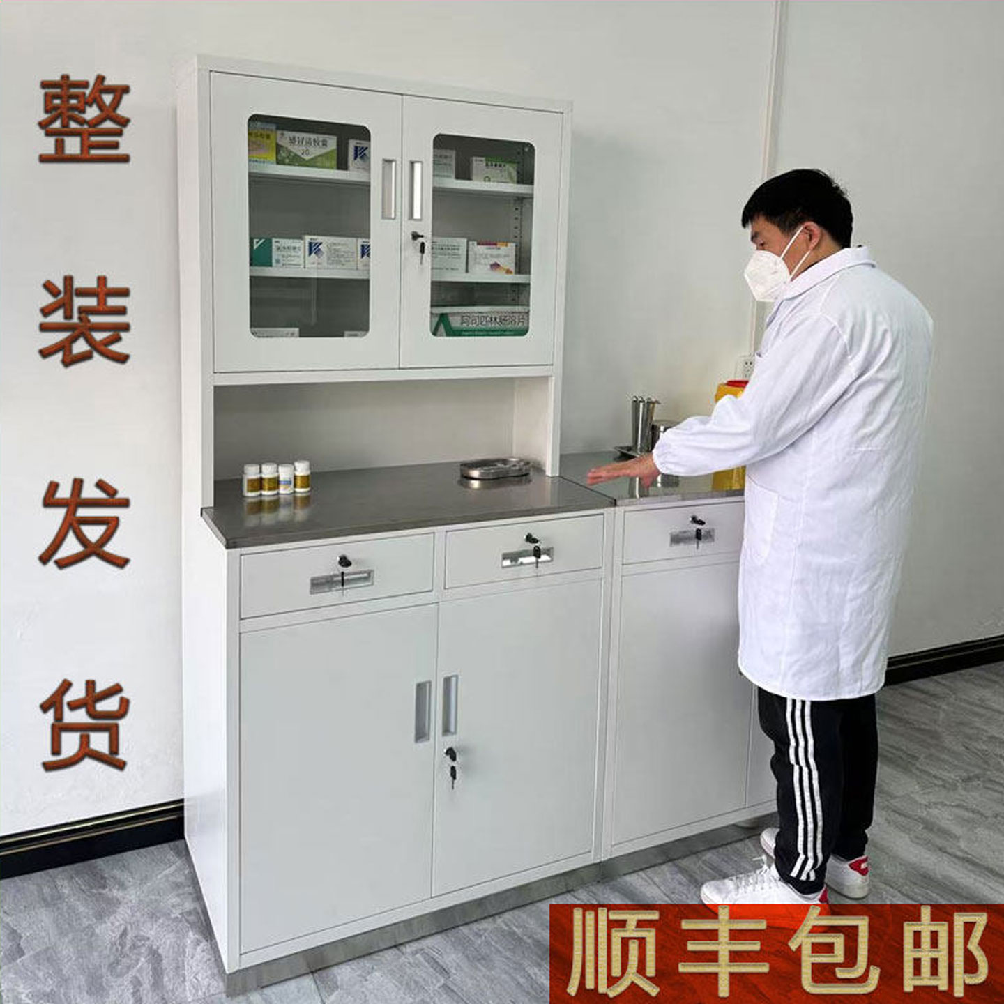 卫生室医用处置台诊所药房西药柜图片