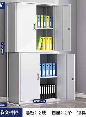 HC8 15办公文件柜2米高钢制玻璃门书柜白色带锁凭证储物柜资料柜