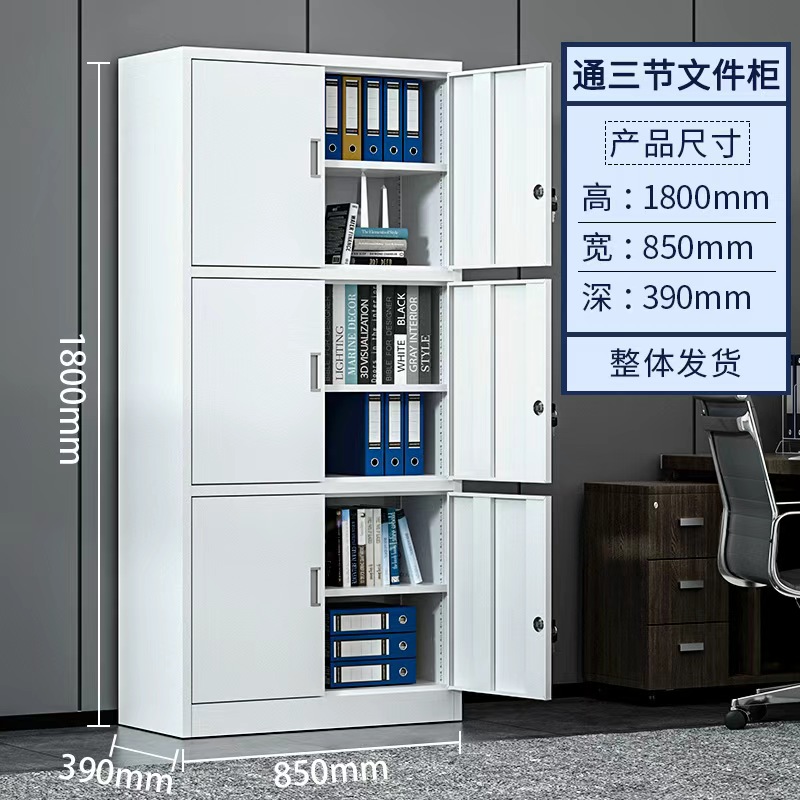 HC1 22钢制办公室铁皮文件柜资料档案柜带锁凭证柜抽屉矮柜储物柜