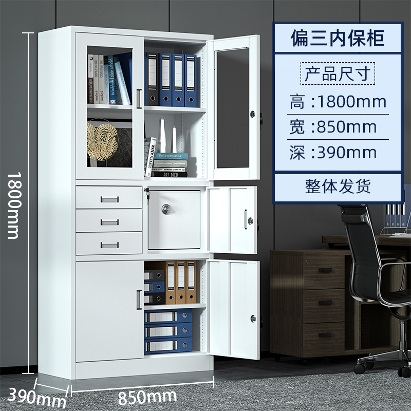 HC1 5钢制办公室铁皮文件柜资料档案柜带锁凭证柜抽屉矮柜储物柜