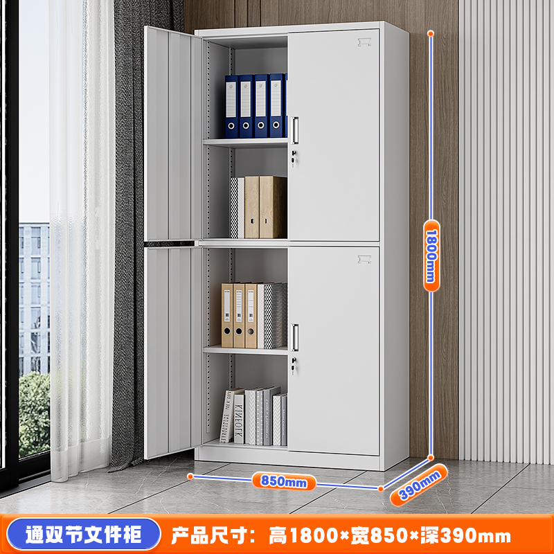 HC9 11钢制分节柜办公室文件柜家用带锁储物阳台柜铁皮工具资料柜