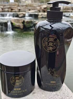 正品同益康草本强根健发洗发露调理去屑中药洗发露生姜强根健发