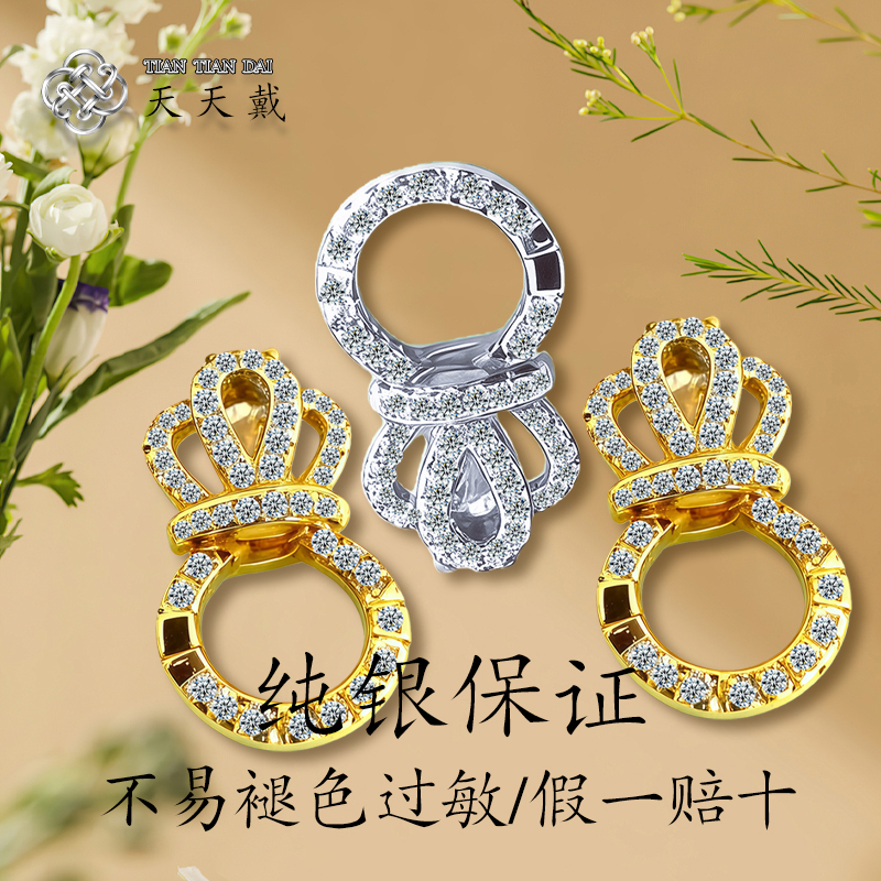 925纯银万能扣项链连接扣皇冠款