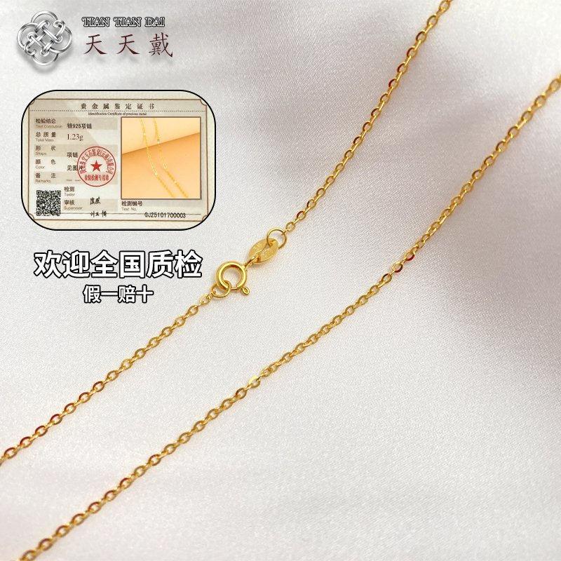 天天戴O字链女S925银锁骨链精致高级感轻奢小众设计感颈链