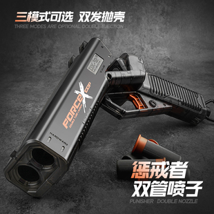 乐辉双管惩罚者抛壳软弹枪s686散弹喷子抢儿童男孩仿真玩具枪正品